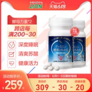 狮王 酵母力量 深度睡眠片 124粒*2瓶