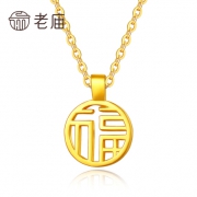 老庙黄金 硬金+银链囍字镂空项链硬金