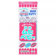 聚划算百亿补贴：MUHI 池田模范堂 无比滴 40ml 婴儿版