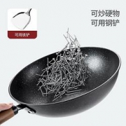 PLUS会员：MAXCOOK 美厨 MCC606 不粘炒锅 32cm