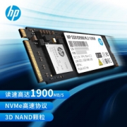 HP 惠普 EX900 M.2 NVMe 固态硬盘 120GB（PCI-E3.0）