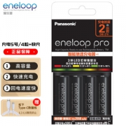 7日0点：eneloop 爱乐普 KJ55HCC40C 充电电池5号4节 + 快速充电器