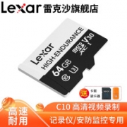 雷克沙（Lexar）TF卡64GB