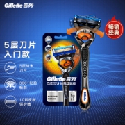 PLUS会员：Gillette 吉列 锋隐致顺5层超薄刀片（1刀架+1刀头）