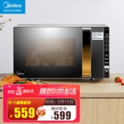 Midea 美的 X3-233A 23L 变频 微波炉
