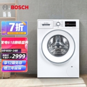 博世 BOSCH 洗烘一体机 9KG 99.9%除菌 即洗即干 BLDC电机