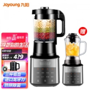 Joyoung 九阳 L18-Y916 真空破壁料理机