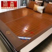 简森  双面两用竹凉席