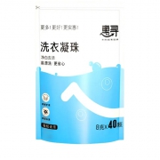 京东极速版：惠寻 洗衣凝珠 8g*40颗