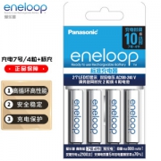 京东PLUS会员：eneloop 爱乐普 充电电池 7号 4节充电电池+充电器（折后价45元）