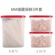 16日0点、 88VIP：Tupperware 特百惠 保鲜盒套装 三件套