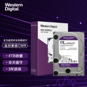 18日0点：Western Digital 西部数据 紫盘系列 3.5英寸监控级硬盘 4TB