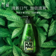 LG竹盐 派缤牙膏 清新薄荷型 285g