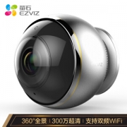 PLUS会员：EZVIZ 萤石 C6P 智能网络摄像头