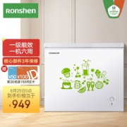 25日0点：Ronshen 容声 BD/BC-205MB 锁鲜变温冰柜 205L 白色