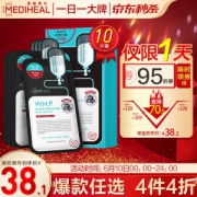 美迪惠尔 美白保湿黑炭面膜 10片