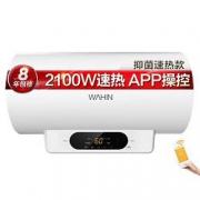 5日0点：Midea 华凌 WS1系列 F6021-WS1 储水式电热水器 60L