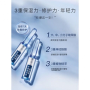 玉泽 臻安润泽修护玻尿酸安瓶精华液 1.5ml*11