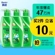 Rejoice 飘柔 洗发水套装 500ml*3