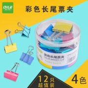 PLUS会员：DiLe 递乐 601 彩色长尾夹 51mm 大号 12只