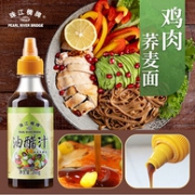 珠江桥 油醋汁 260gx2件