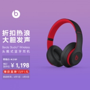 Beats Solo 3 wireless 10周年特别版 头戴式蓝牙降噪耳机 桀骜黑红