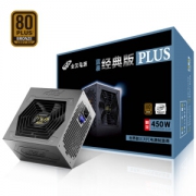 8日0点：FSP 全汉 450-50YD 非模组化 铜牌 电脑电源 450W