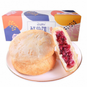 PLUS会员！阿婆家的 云南特产新鲜玫瑰饼 10枚