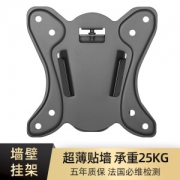 Brateck 北弧 KM20-11F 显示器壁挂支架