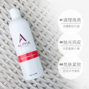 鸡皮克星：Alpha Skin Care 12%果酸丝滑身体乳 340g