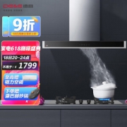 DE&E 德意 851D+770B 烟灶套装 天然气