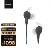 BOSE 博士 QC20 有源消噪入耳式有线耳机