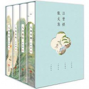 《汪曾祺全集》（全4册）