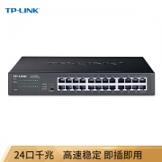 TP-LINK 普联 TL-SG1024DT 全千兆非网管交换机