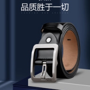 JEEP SPIRIT 2021款 百搭针扣款牛皮腰带