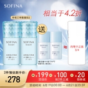 SOFINA 苏菲娜 芯美颜日间倍护防晒乳 清爽型（30ml+赠 12ml）