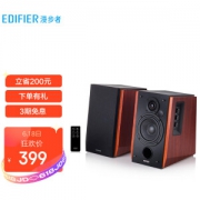 EDIFIER 漫步者 R1700BT 2.0 多媒体蓝牙音箱
