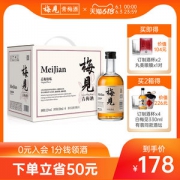 香港国际大赛银奖 梅见 12度青梅酒 330ml*6瓶