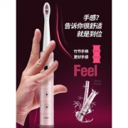 白菜价：铂瑞 BR-Z2 电动牙刷