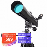 CELESTRON 星特朗 PowerSeeker 80EQ 折射式天文望远镜