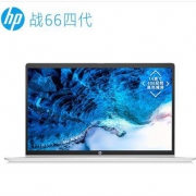 限地区：HP 惠普 战66 四代 锐龙版 14.0英寸笔记本（R7-5800U、16GB、512GB SSD）