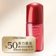 SHISEIDO 资生堂 红妍肌活系列红妍肌活精华露 10ml