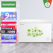 18日0点：Ronshen 容声 BD/BC-309MD 商用冷柜 309L