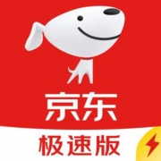 领券备用：京东极速版 百元生活费 5-3元+3-1元全品类券