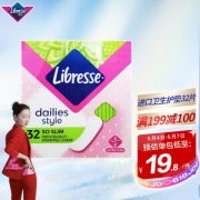 Libresse 薇尔 卫生护垫 150mm 32片