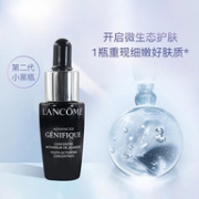 值哭！7mlx3瓶 Lancome兰蔻 第二代小黑瓶 精华肌底液