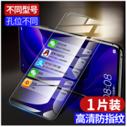 MOSBO 华为 P40 钢化膜 1片装
