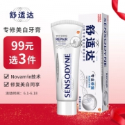 PLUS会员：SENSODYNE 舒适达 抗敏感美白牙膏 100g