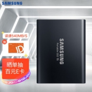 11日0点：SAMSUNG 三星 T5 移动固态硬盘 1TB