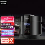 Panasonic 松下 SR-SG501 5L 原汁煲